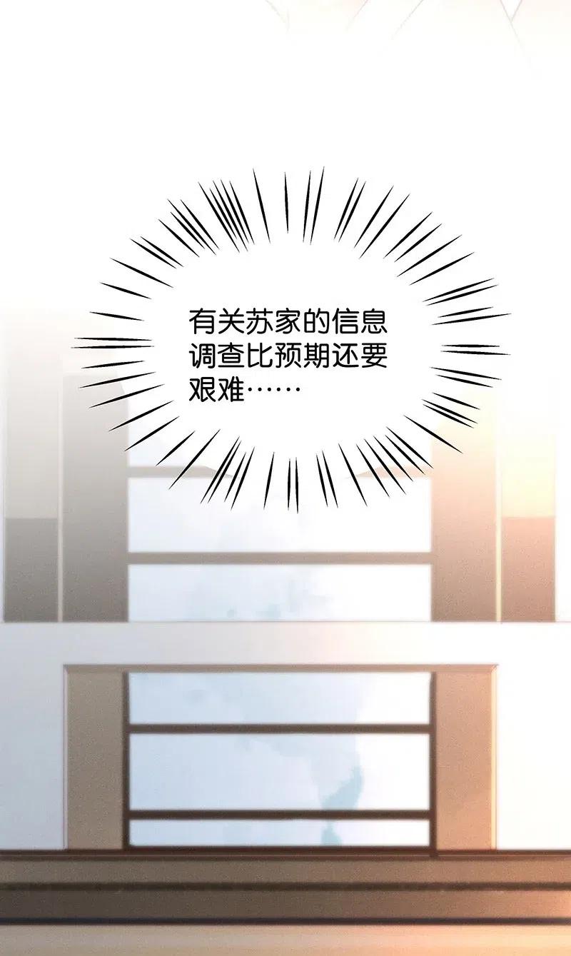 74 似是故人归9-第80话