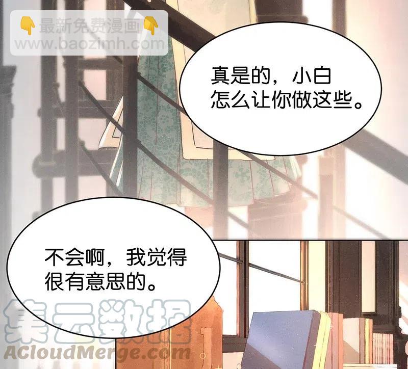 74 似是故人归9-第80话
