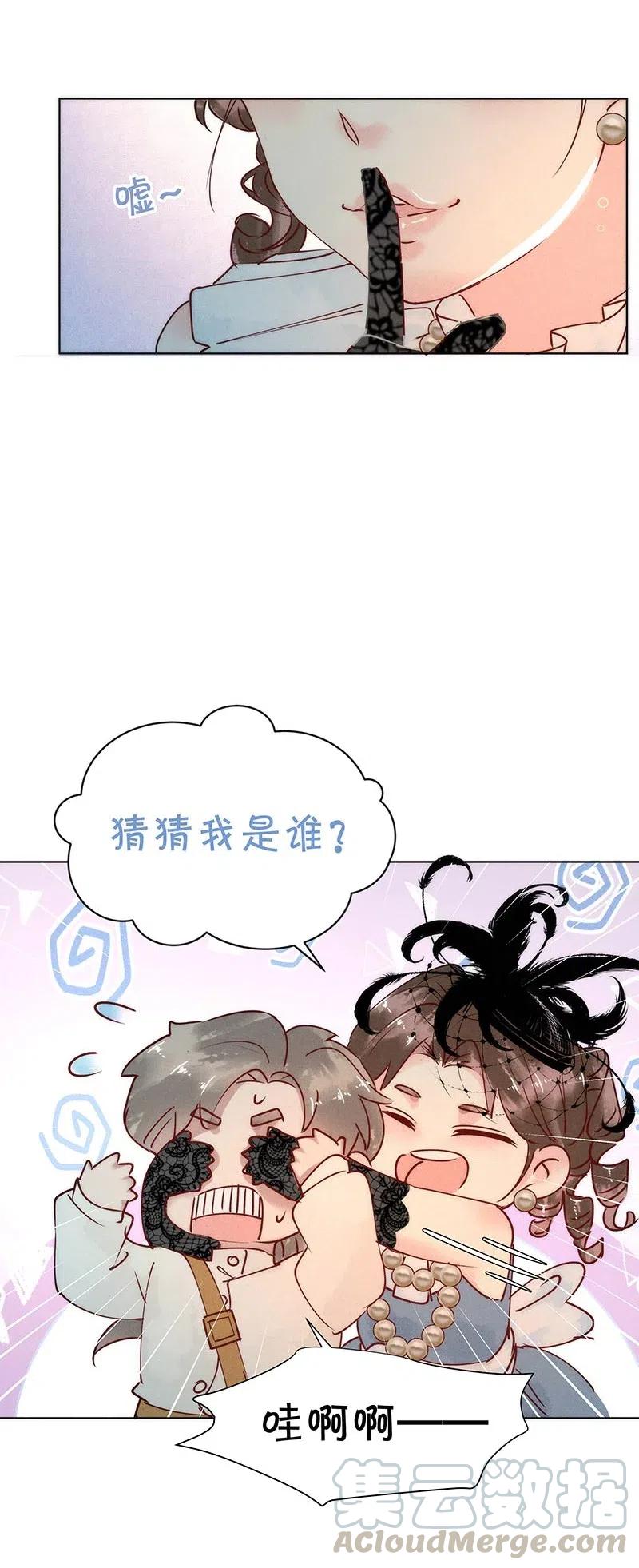 74 似是故人归9-第80话
