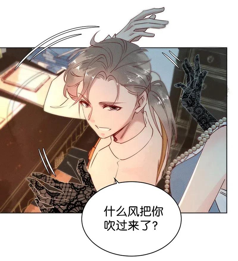 74 似是故人归9-第80话