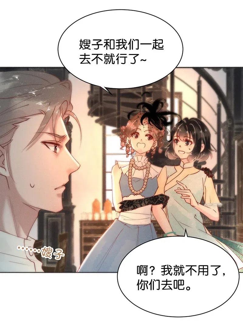 74 似是故人归9-第80话