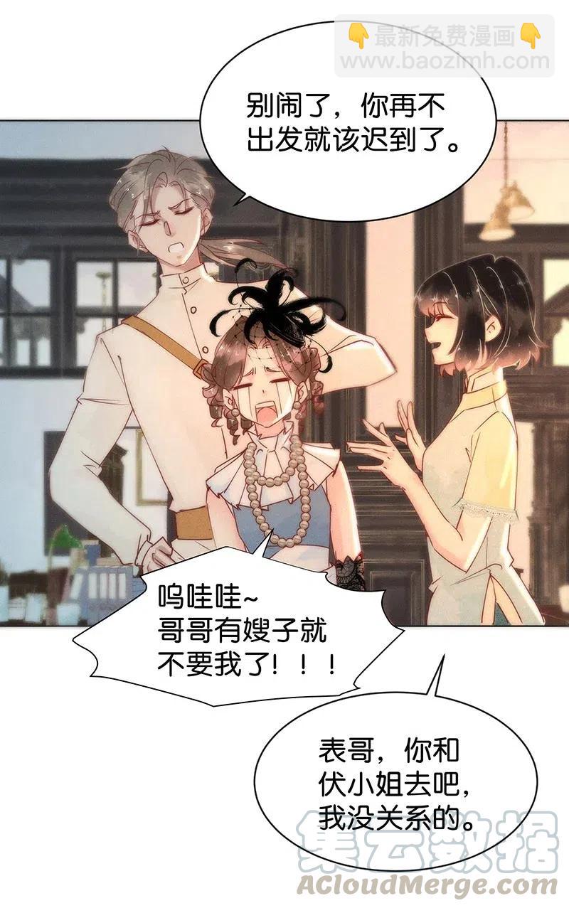 74 似是故人归9-第80话