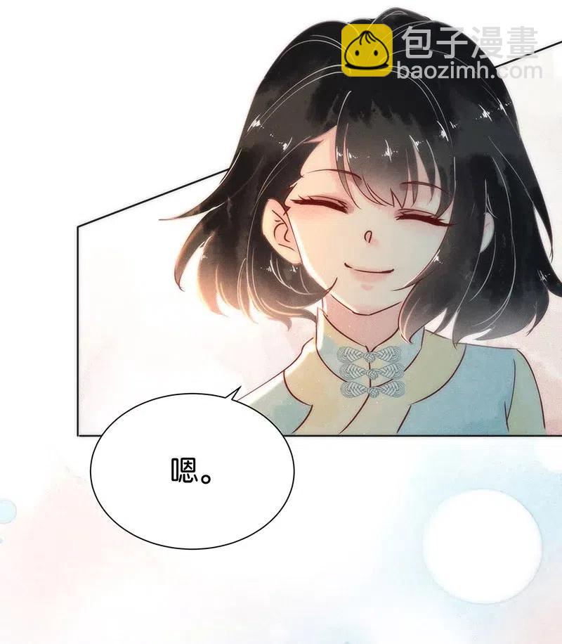 74 似是故人归9-第80话