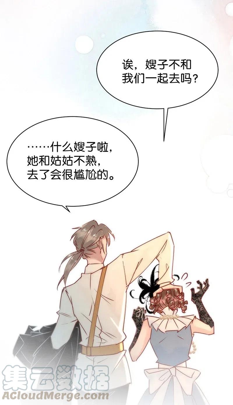 74 似是故人归9-第80话