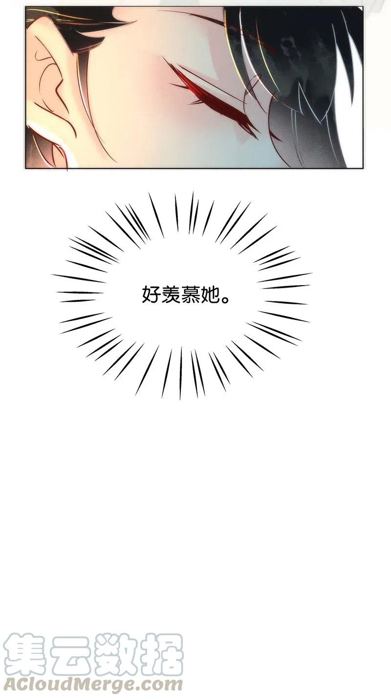 74 似是故人归9-第80话