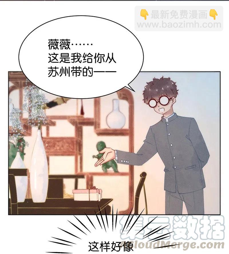 74 似是故人归9-第80话