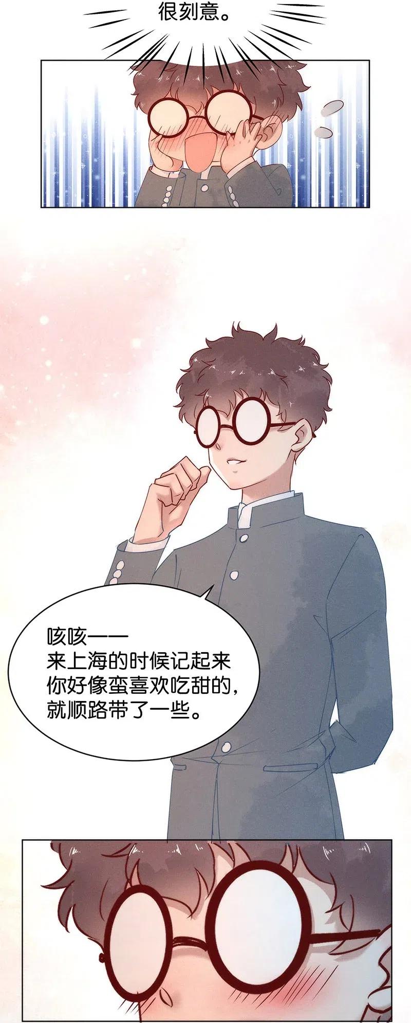74 似是故人归9-第80话