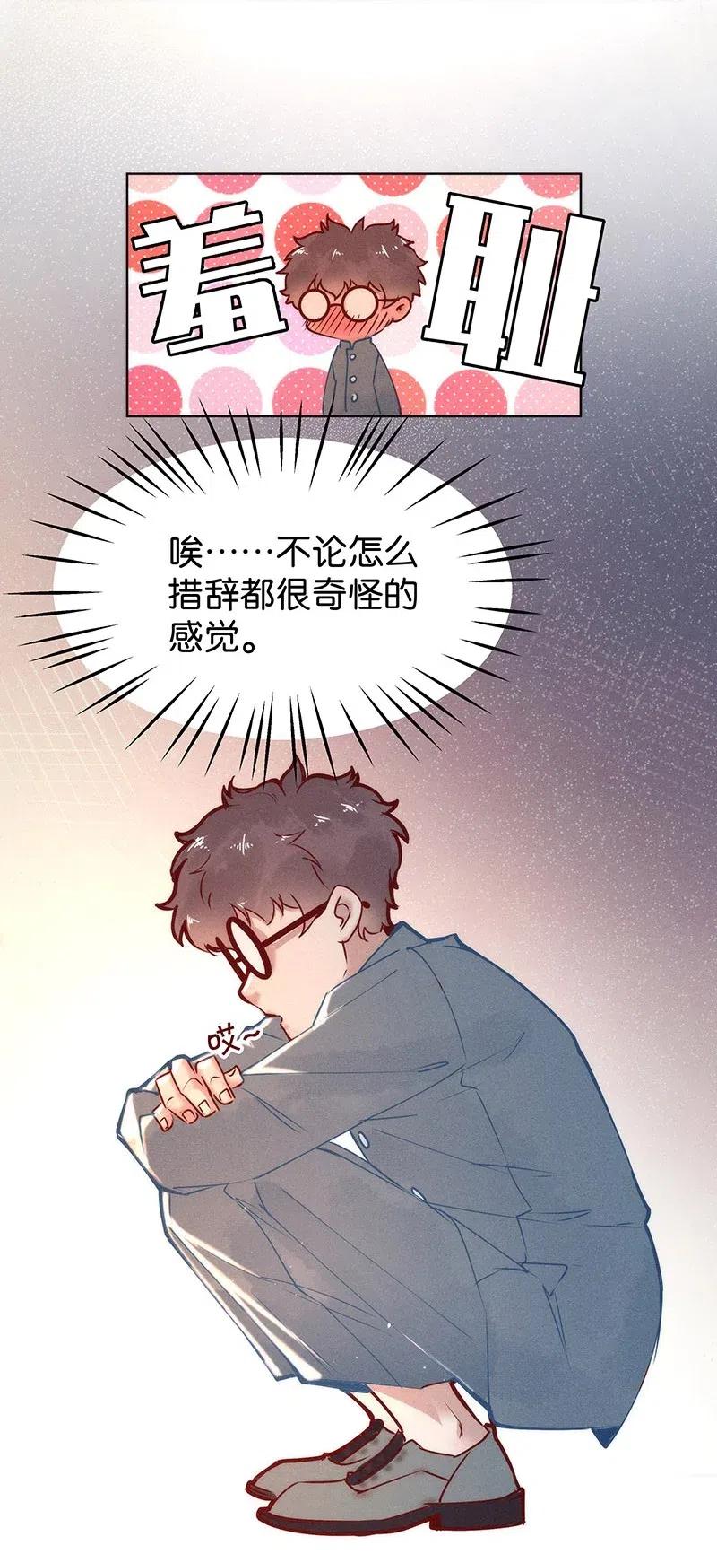 74 似是故人归9-第80话