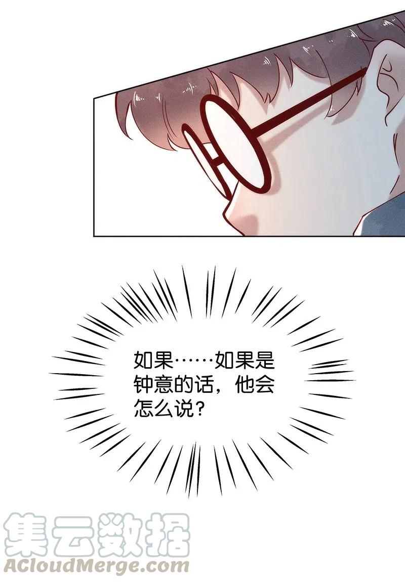 74 似是故人归9-第80话