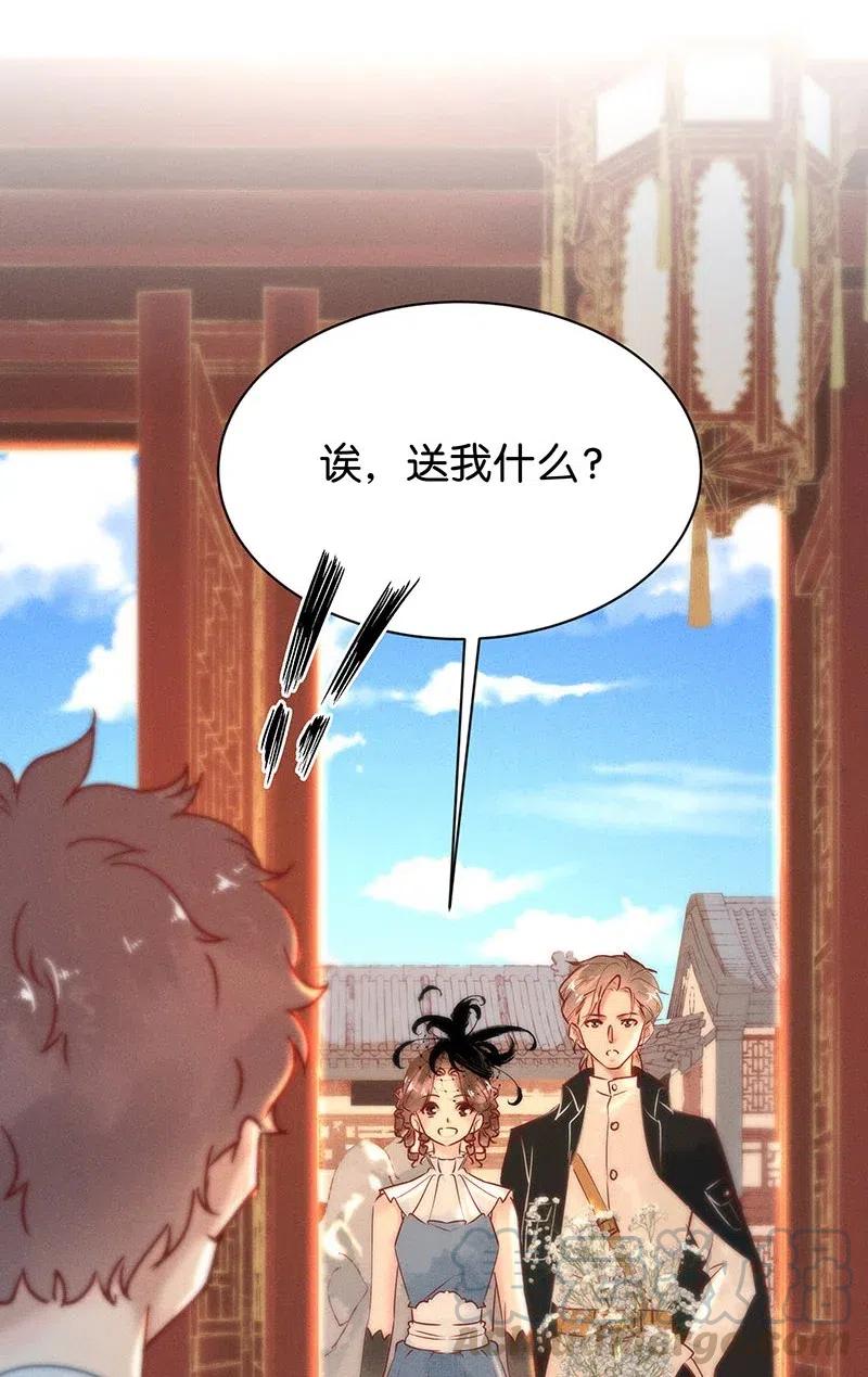 74 似是故人归9-第80话