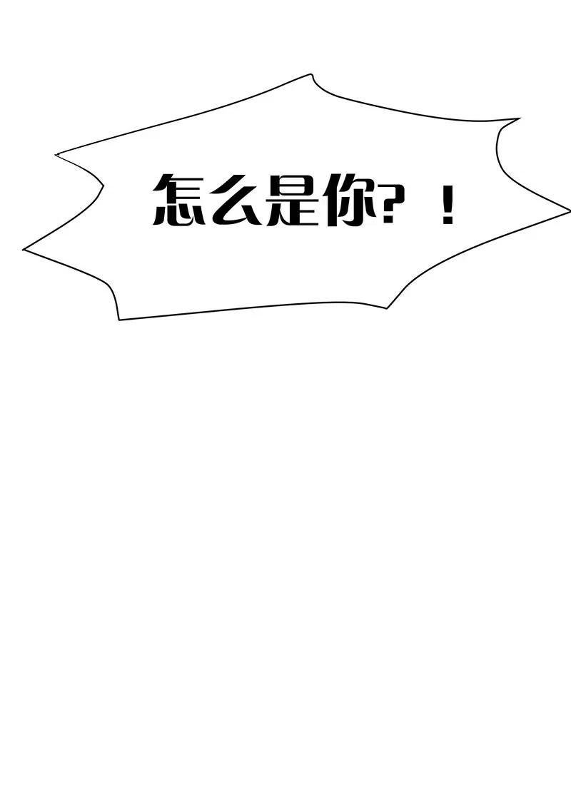 74 似是故人归9-第80话