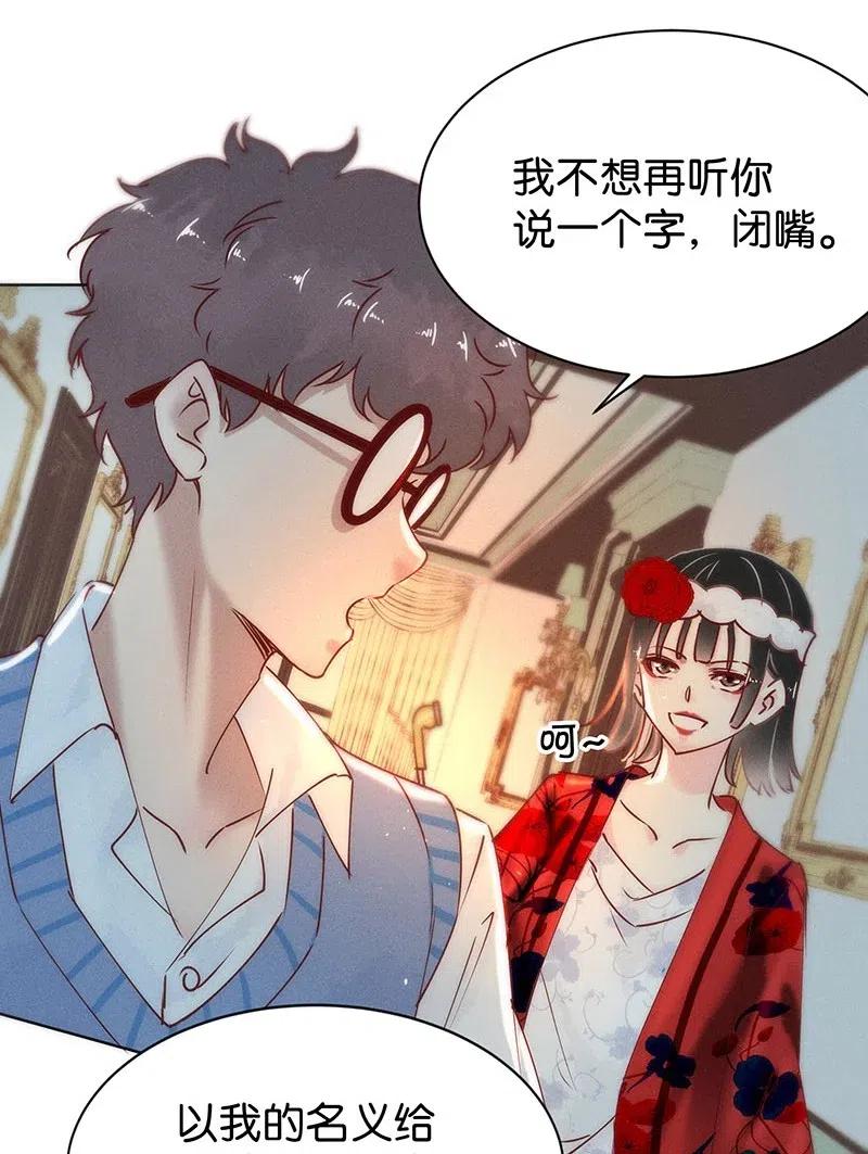 74 似是故人归9-第80话