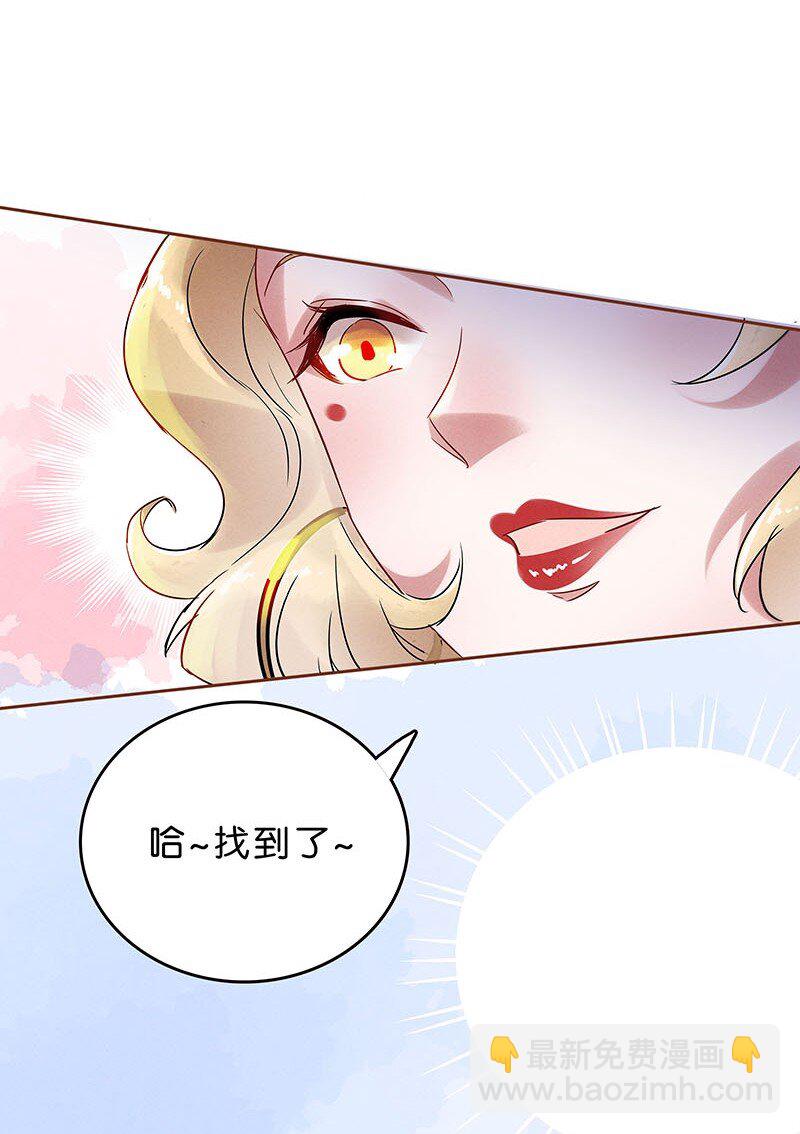 9 玫瑰篇3(1/2)-第10话
