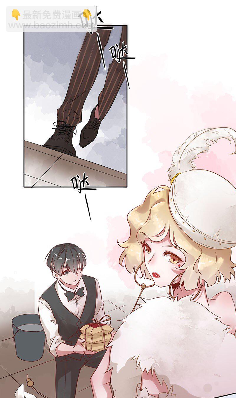 9 玫瑰篇3(1/2)-第10话