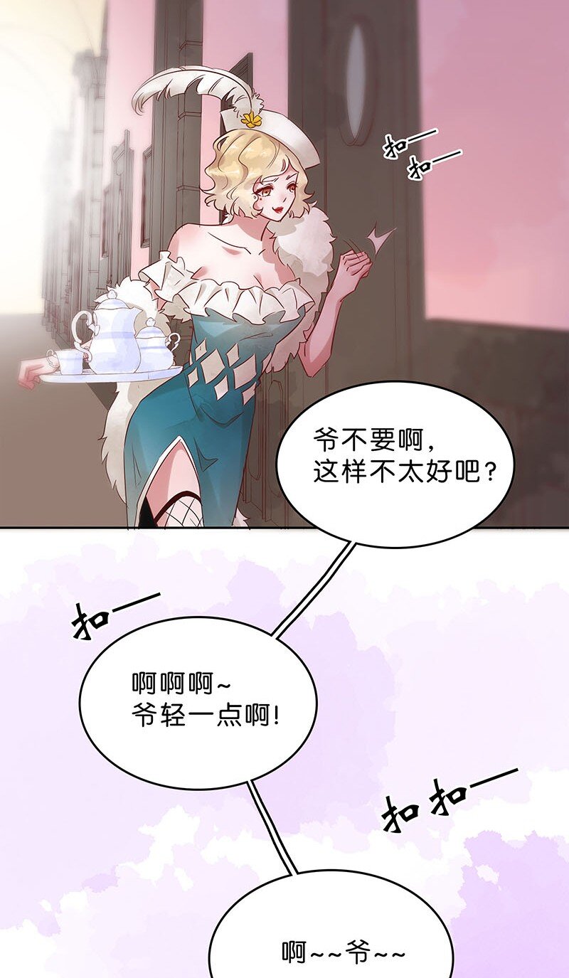 9 玫瑰篇3(1/2)-第10话
