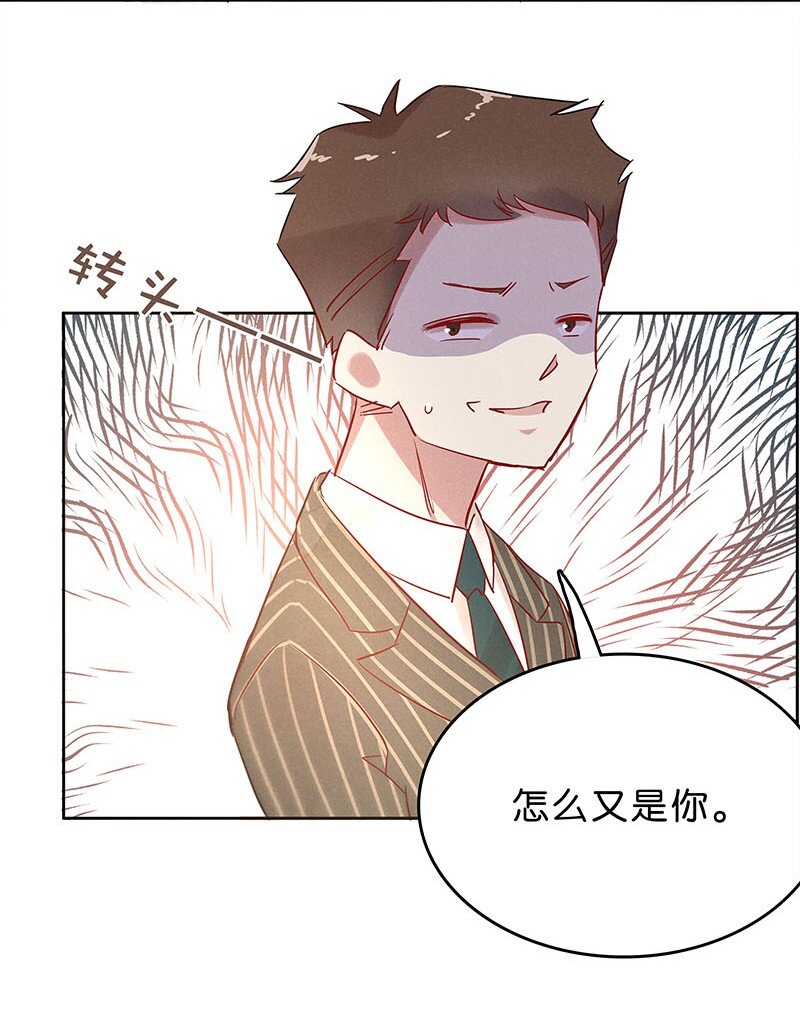 9 玫瑰篇3(1/2)-第10话