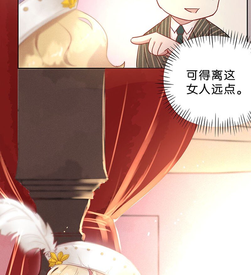 9 玫瑰篇3(1/2)-第10话