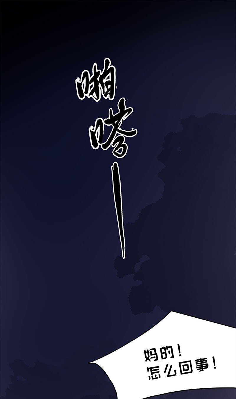 9 玫瑰篇3(1/2)-第10话