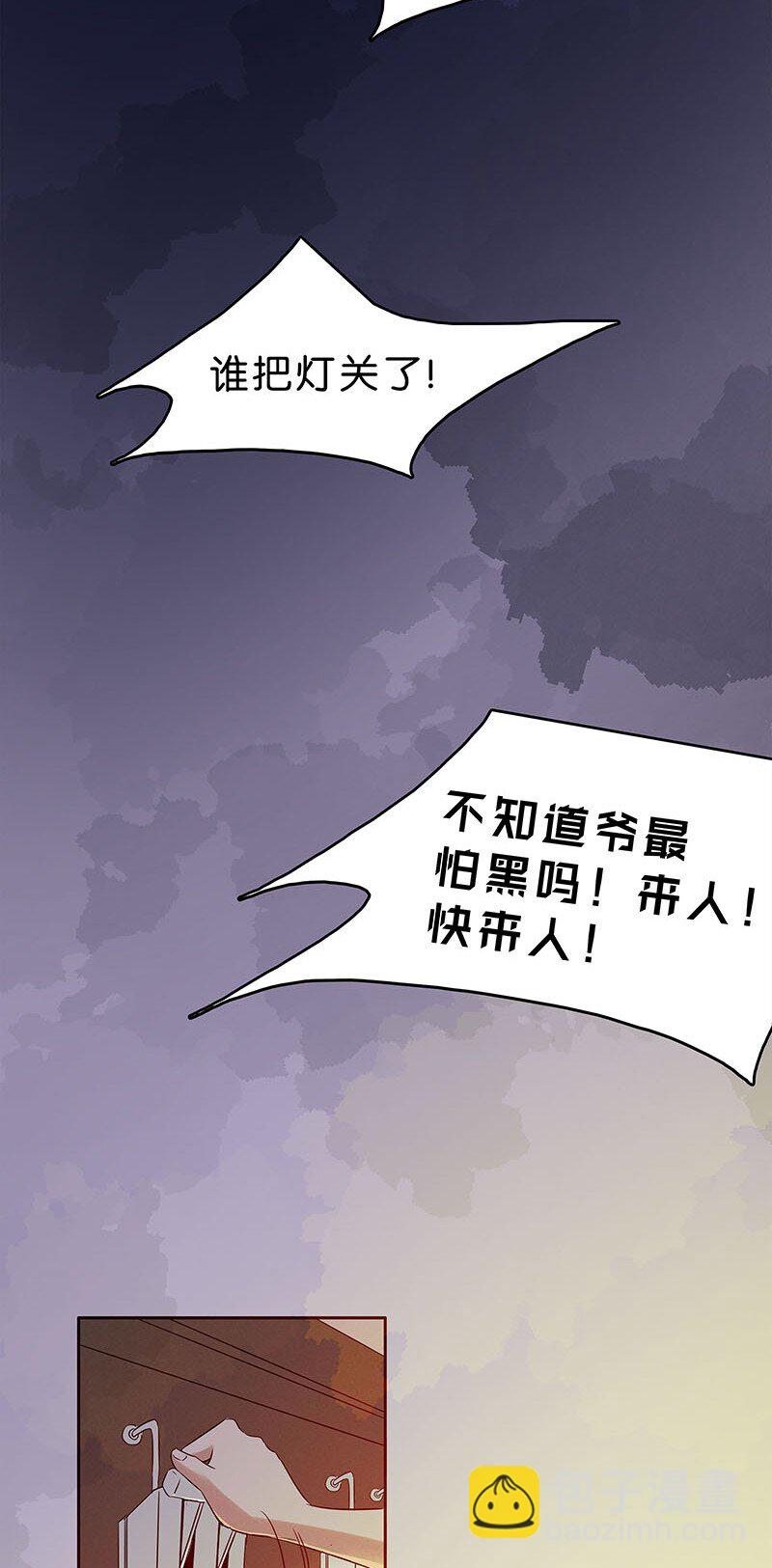 9 玫瑰篇3(1/2)-第10话