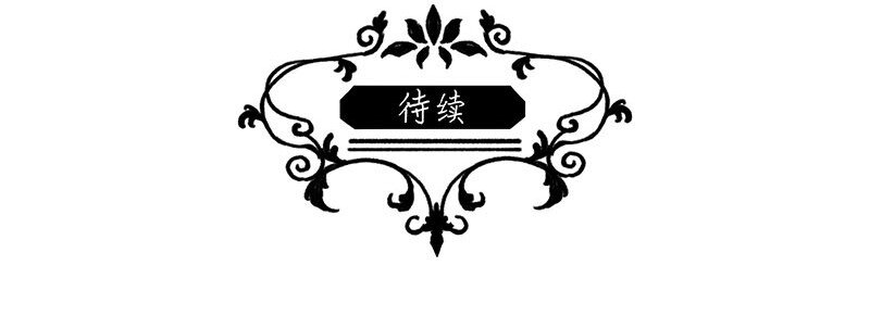 9 玫瑰篇3(1/2)-第10话