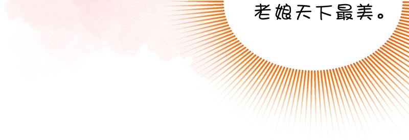 9 玫瑰篇3(1/2)-第10话
