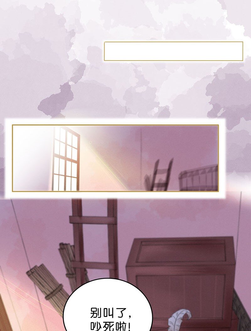 9 玫瑰篇3(1/2)-第10话