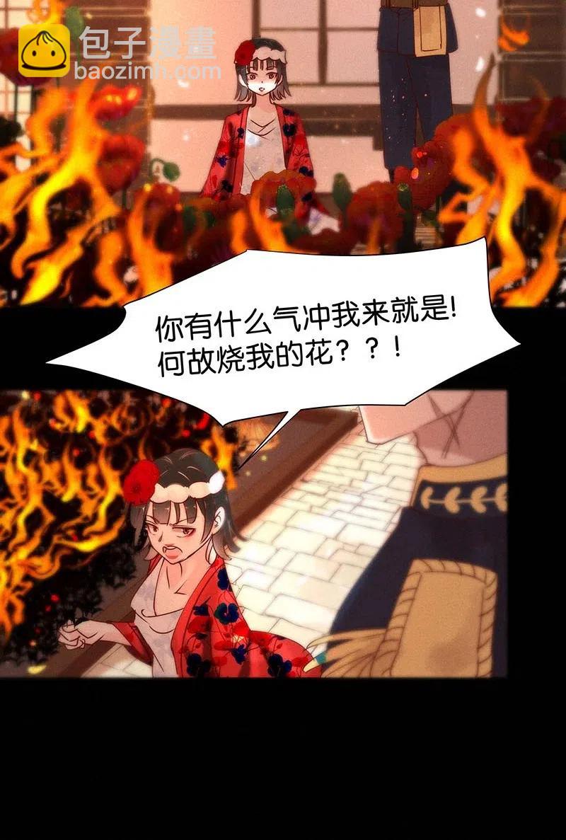 76 似是故人归11(1/2)-第92话