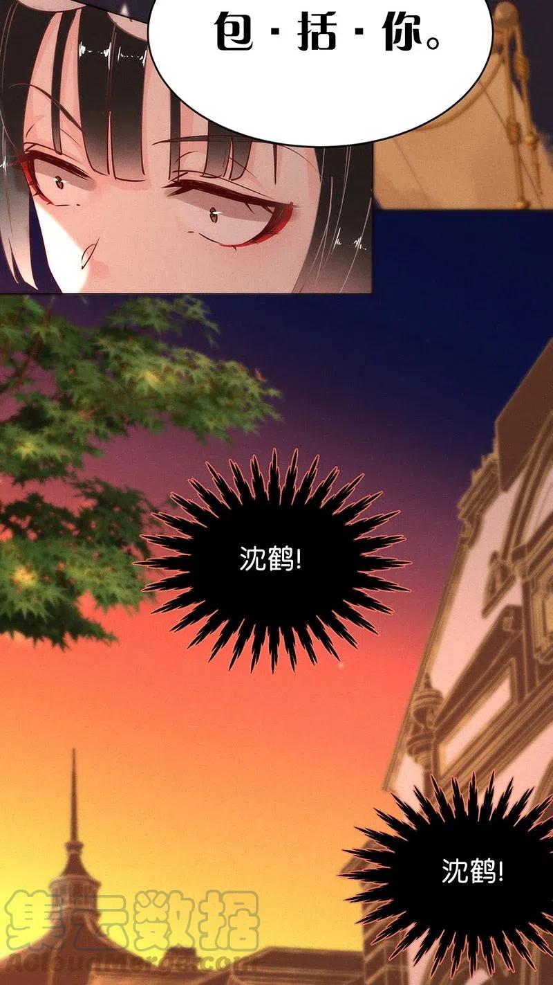76 似是故人归11(1/2)-第92话