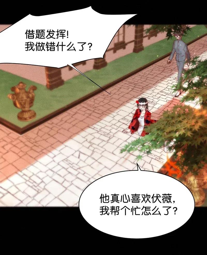 76 似是故人归11(1/2)-第92话