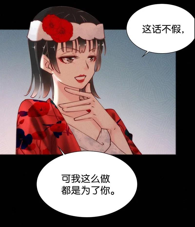 76 似是故人归11(1/2)-第92话