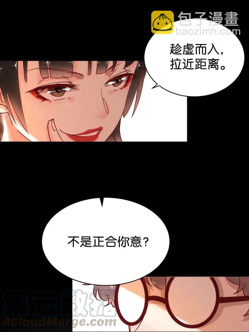 76 似是故人归11(1/2)-第92话