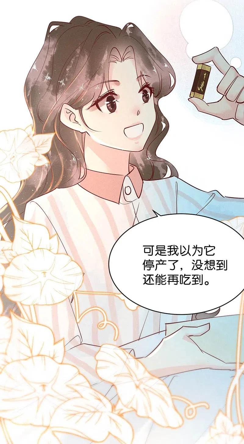 76 似是故人归11(1/2)-第92话