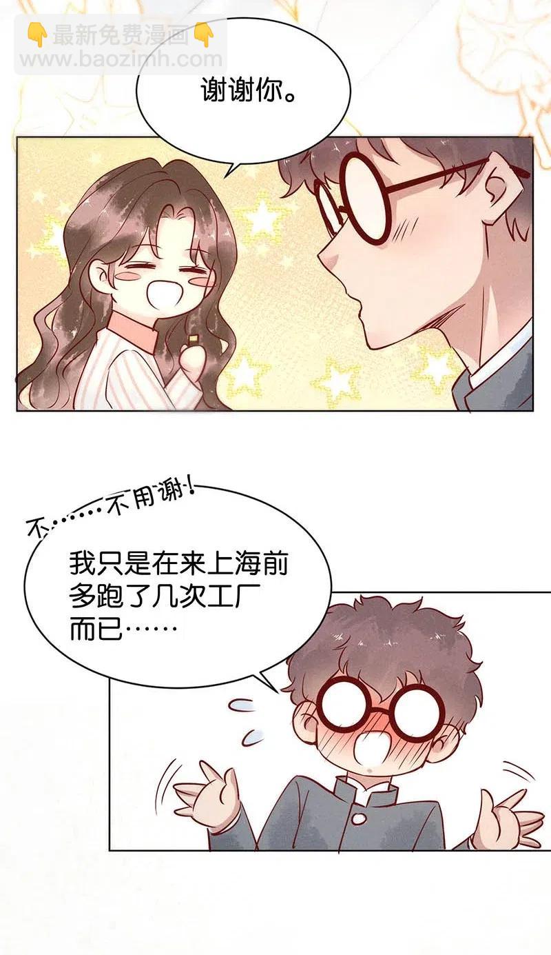 76 似是故人归11(1/2)-第92话