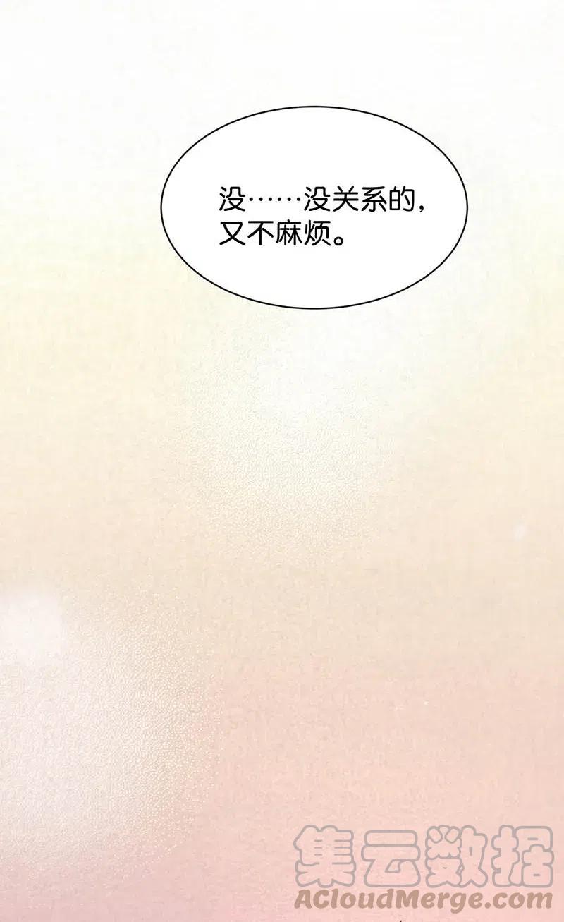 76 似是故人归11(1/2)-第92话