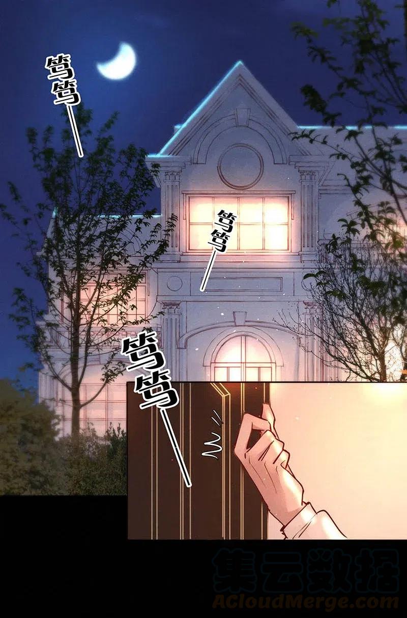 76 似是故人归11(1/2)-第92话
