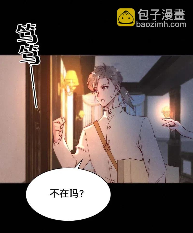 76 似是故人归11(1/2)-第92话