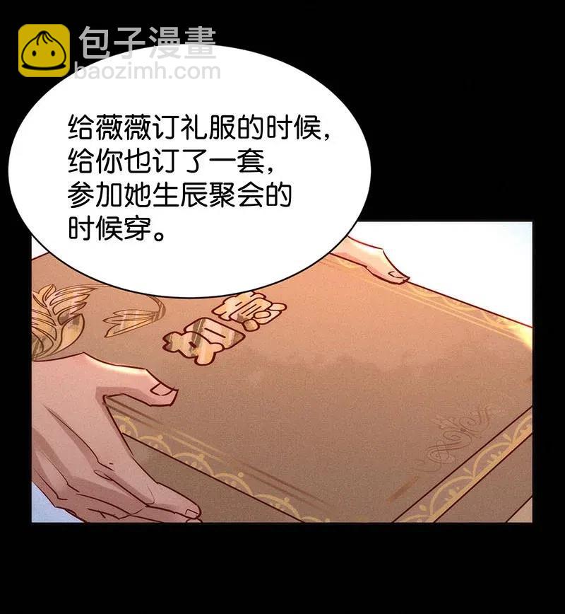 76 似是故人归11(1/2)-第92话