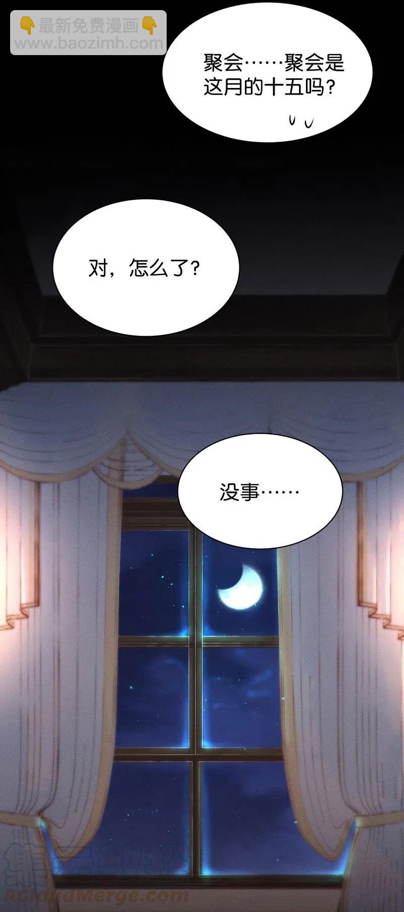 76 似是故人归11(1/2)-第92话
