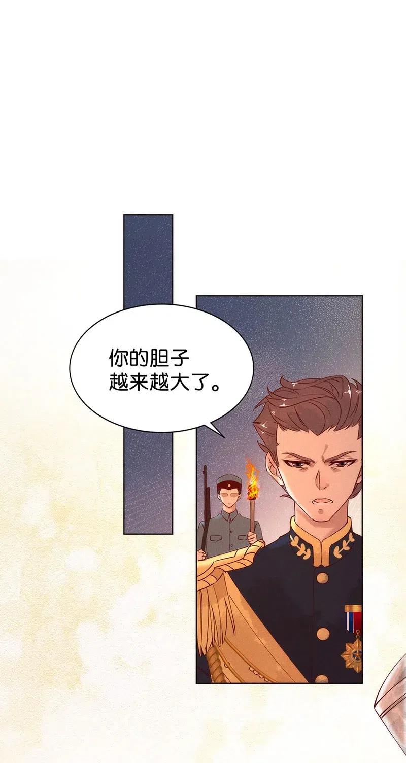 76 似是故人归11(1/2)-第92话