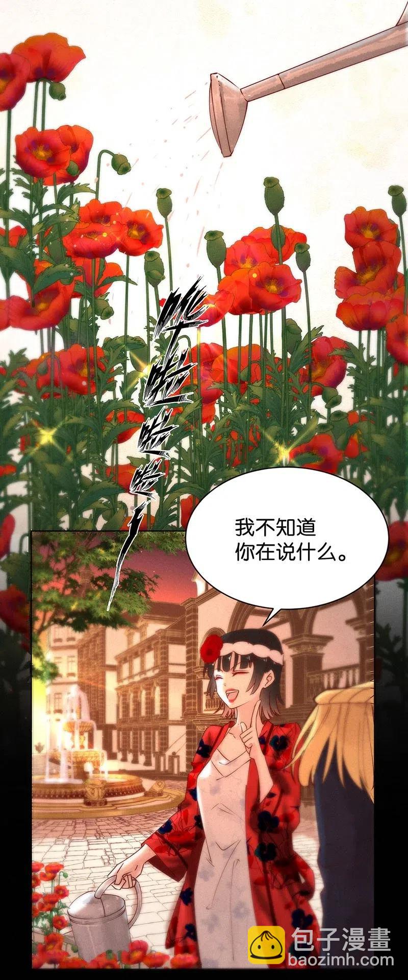 76 似是故人归11(1/2)-第92话