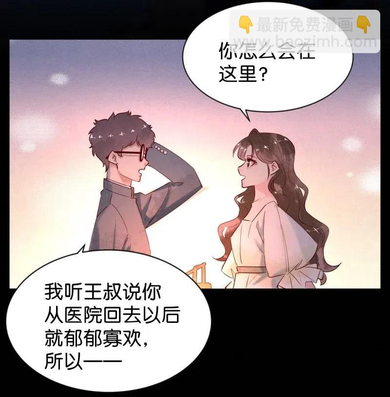 77 似是故人归12-第82话