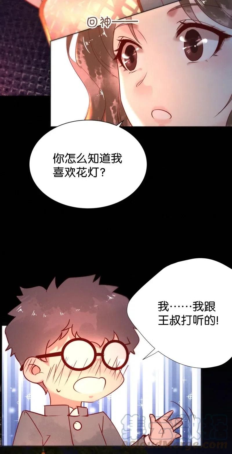 77 似是故人归12-第82话