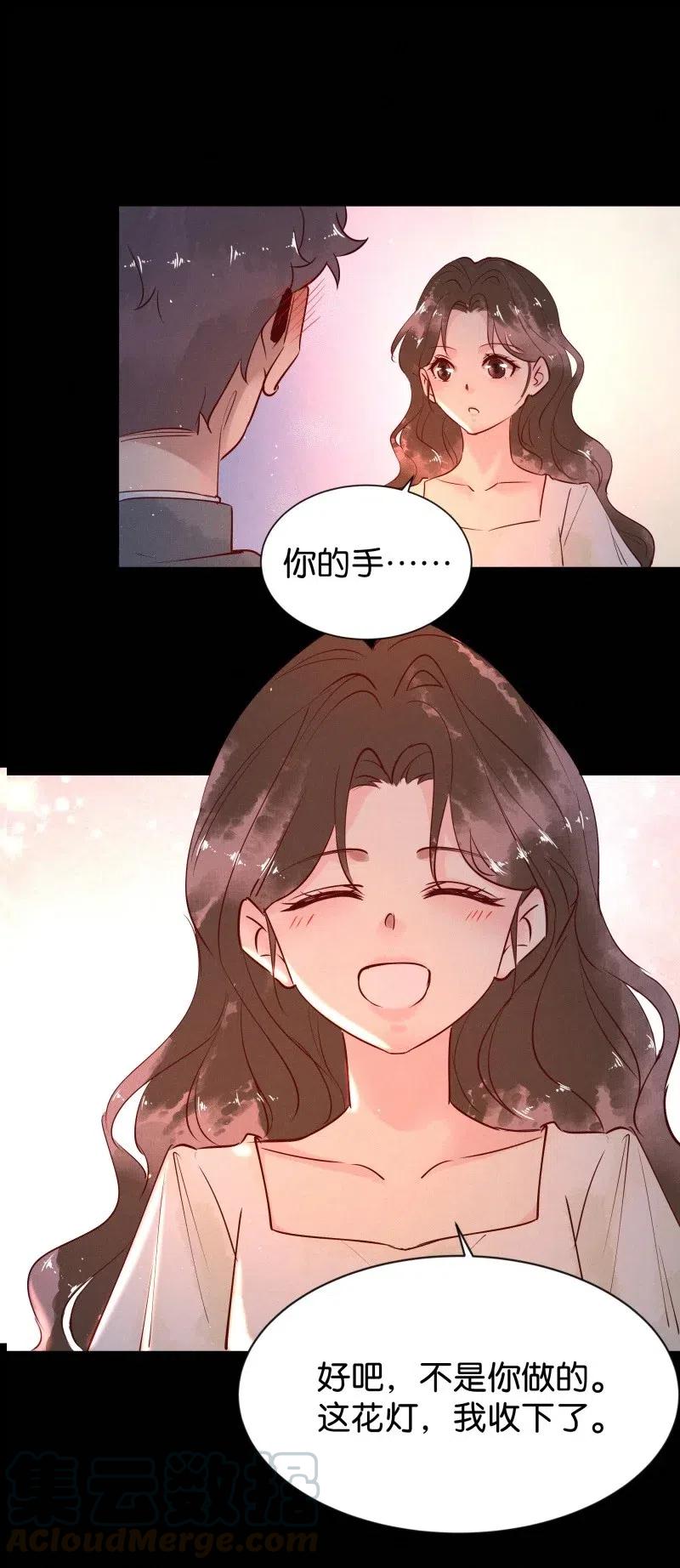 77 似是故人归12-第82话