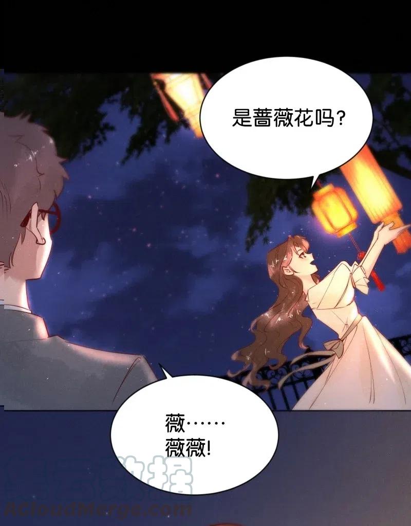 77 似是故人归12-第82话