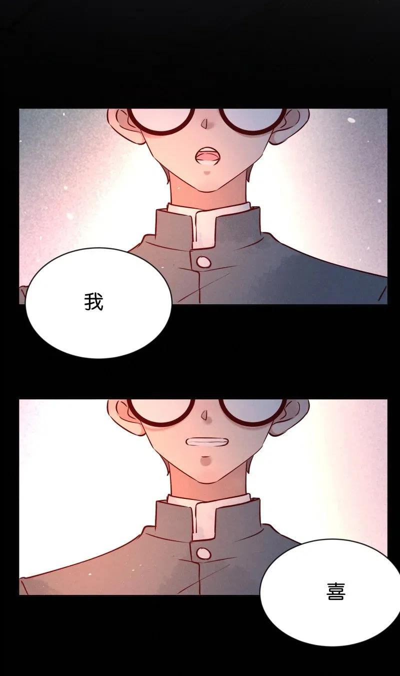 77 似是故人归12-第82话