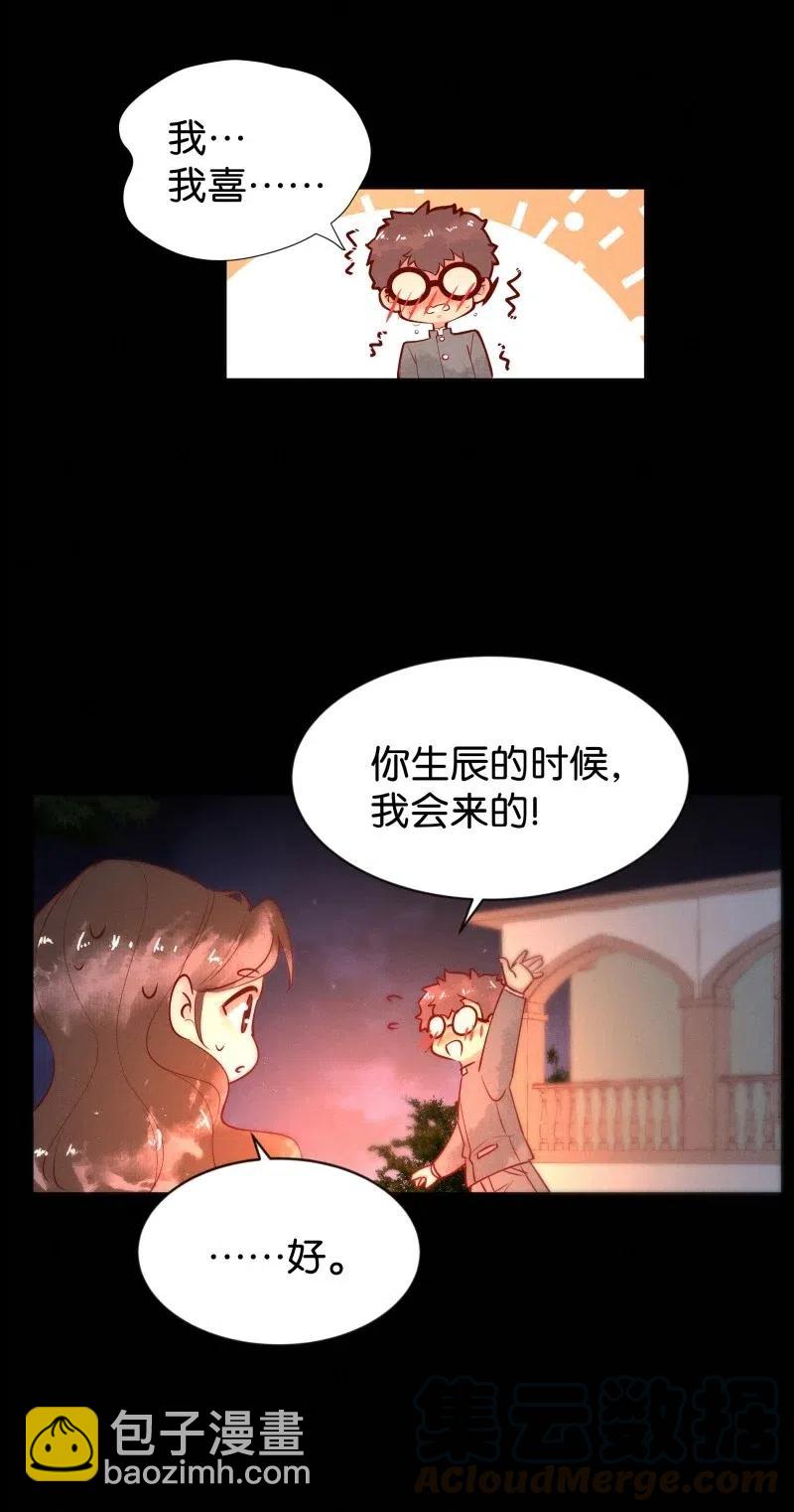 77 似是故人归12-第82话