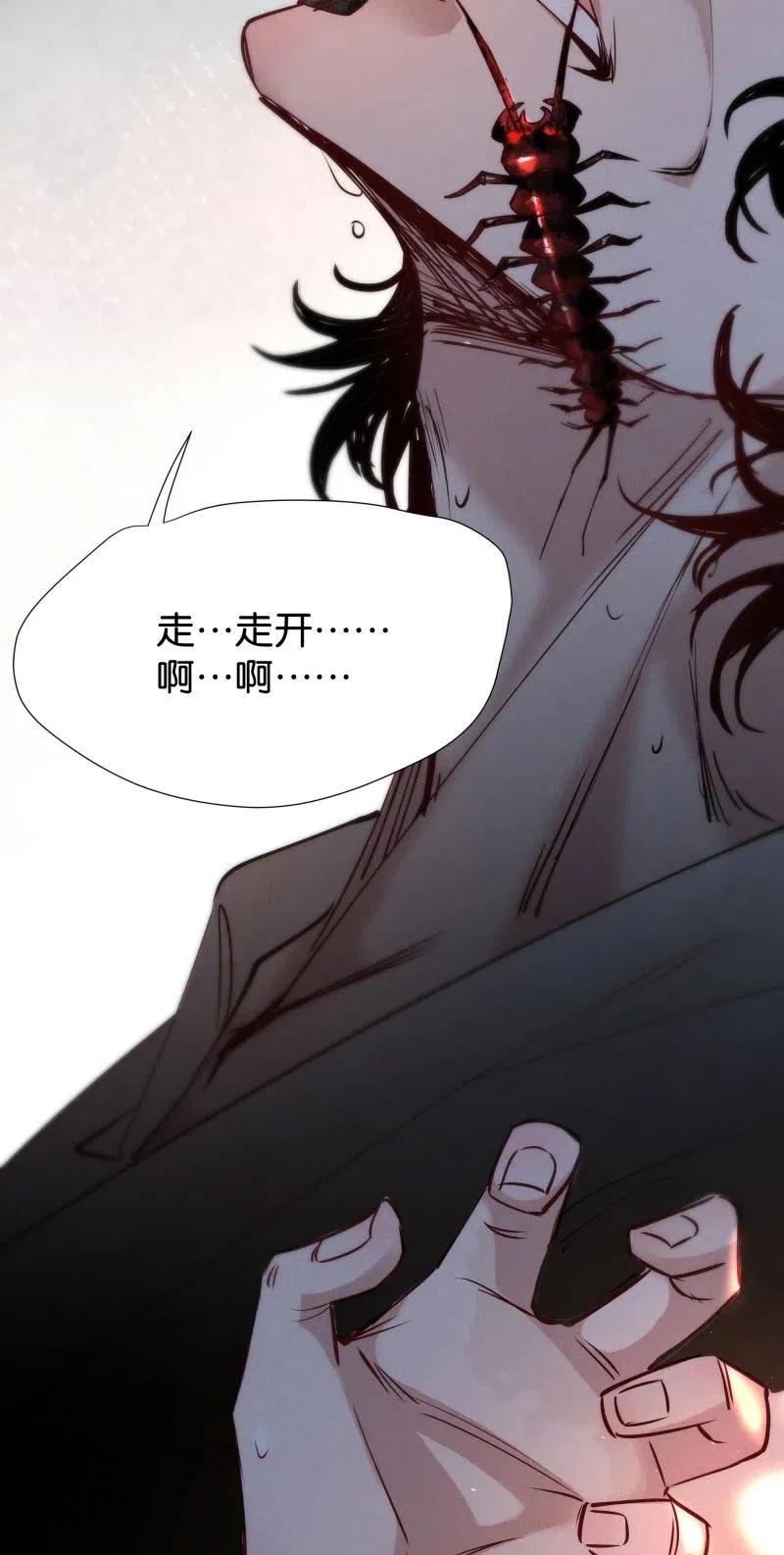 77 似是故人归12-第82话