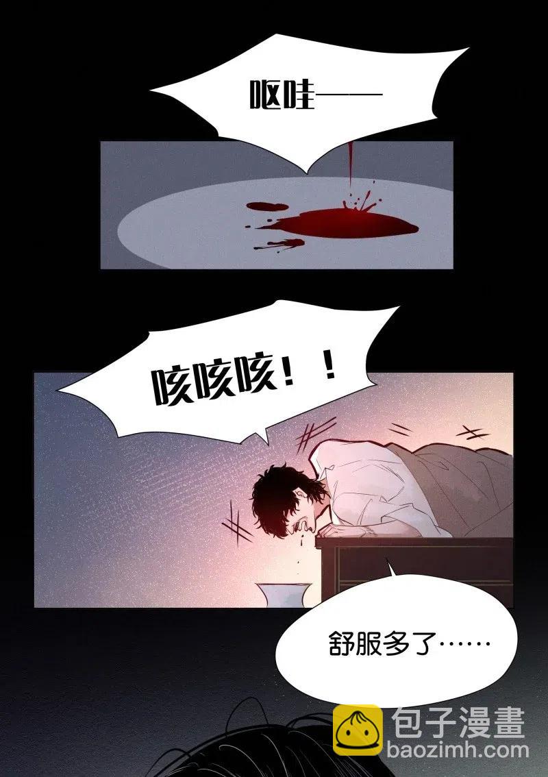 77 似是故人归12-第82话