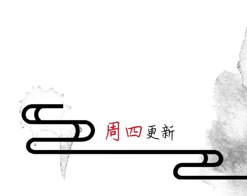 77 似是故人归12-第82话