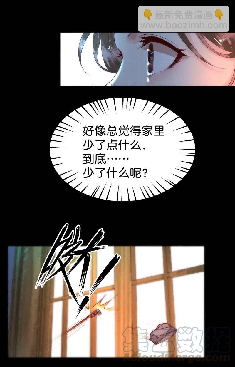 77 似是故人归12-第82话